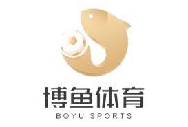 博魚(中國)|官方網站-BOYU SPORTS